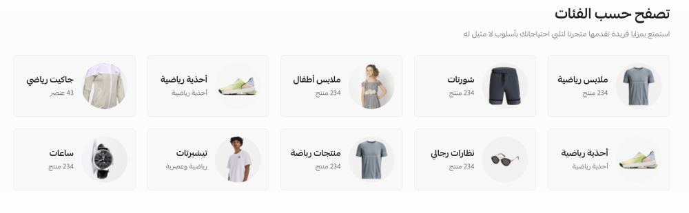 روابط سريعة