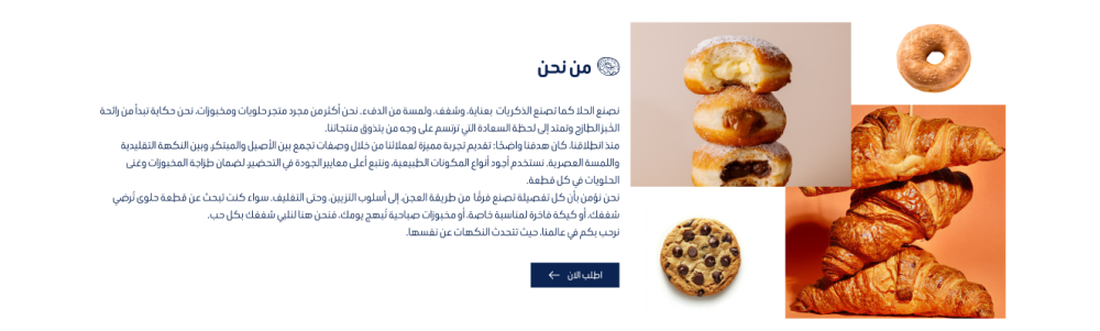 وصف المتجر - هنا