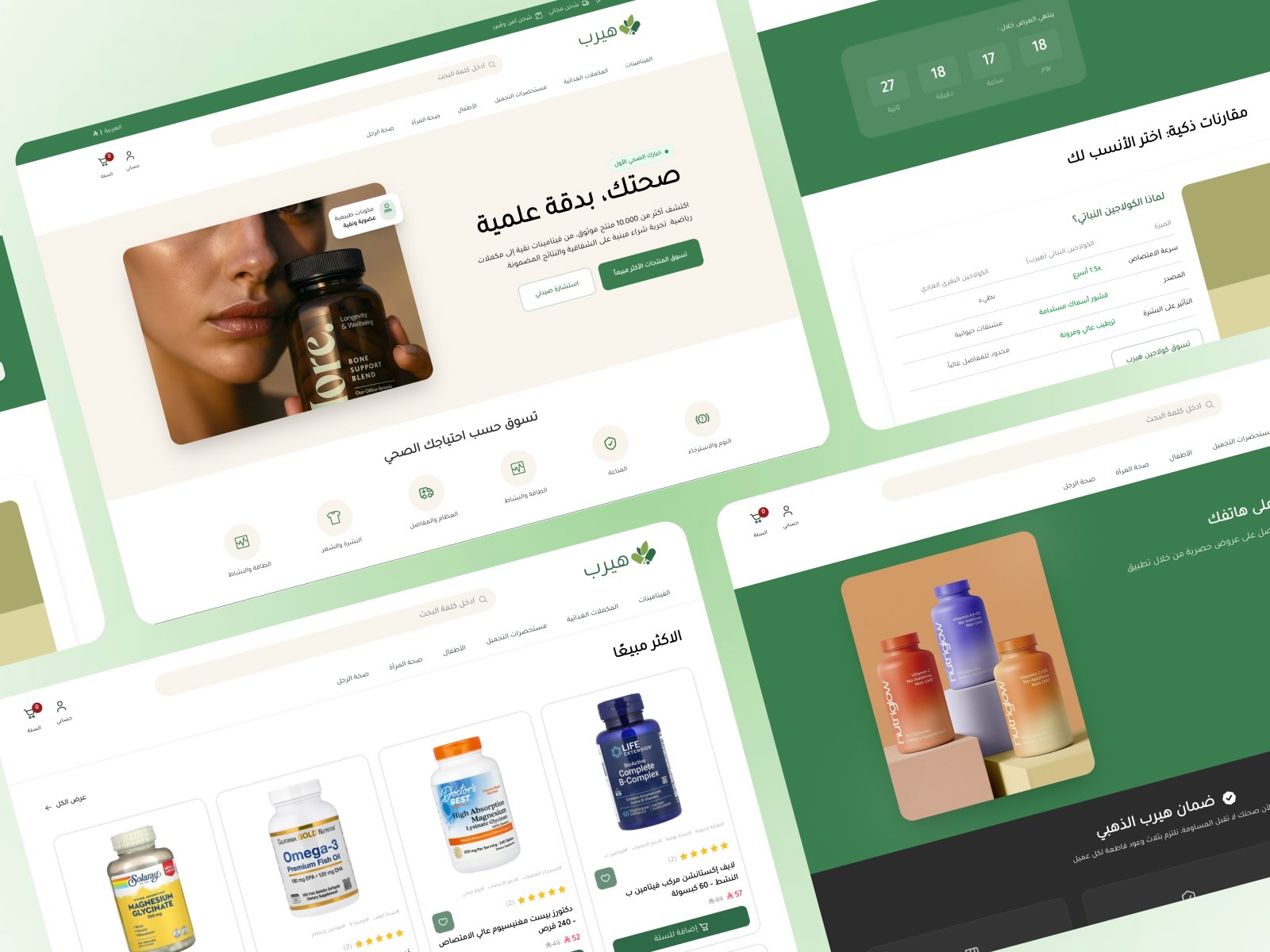 تسوق حسب الاحتياج