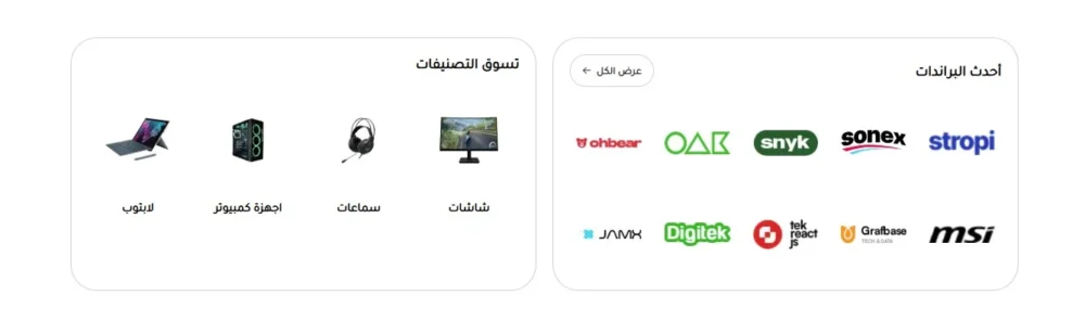 تسوق حسب - برايم