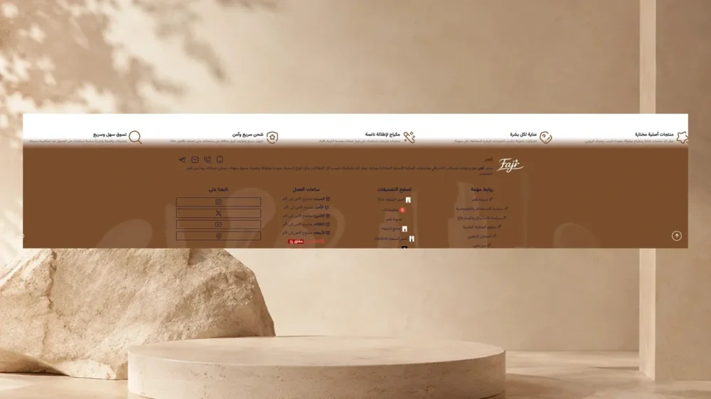 مميزات رئيسية – بوم