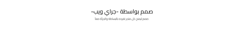 عنوان منفصل - رمال