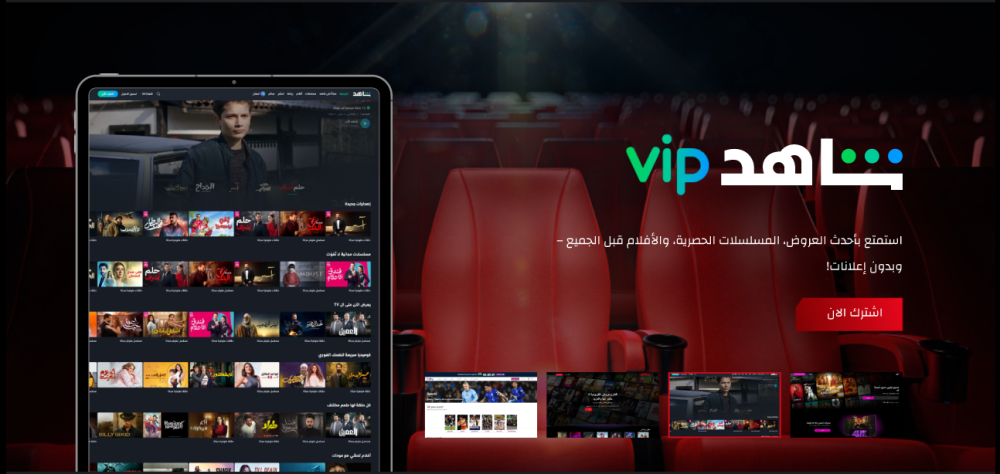 بانر تفاعلي - ديجيتال