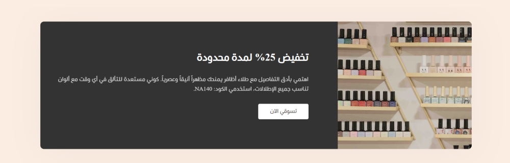 صورة مع نص و زر 02 (خيال)