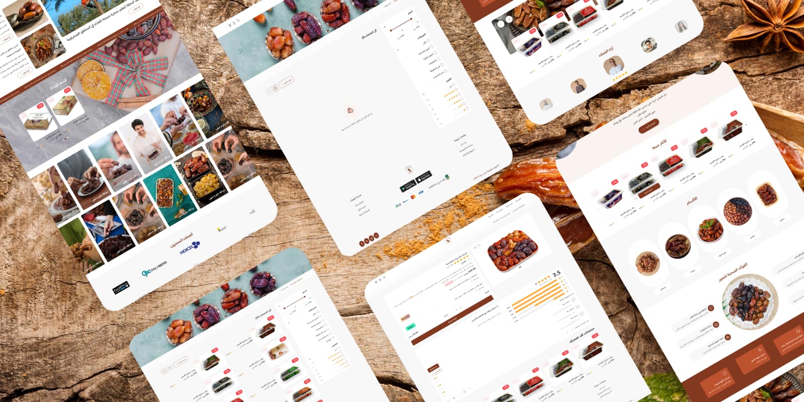 خيارات تصميم متعددة