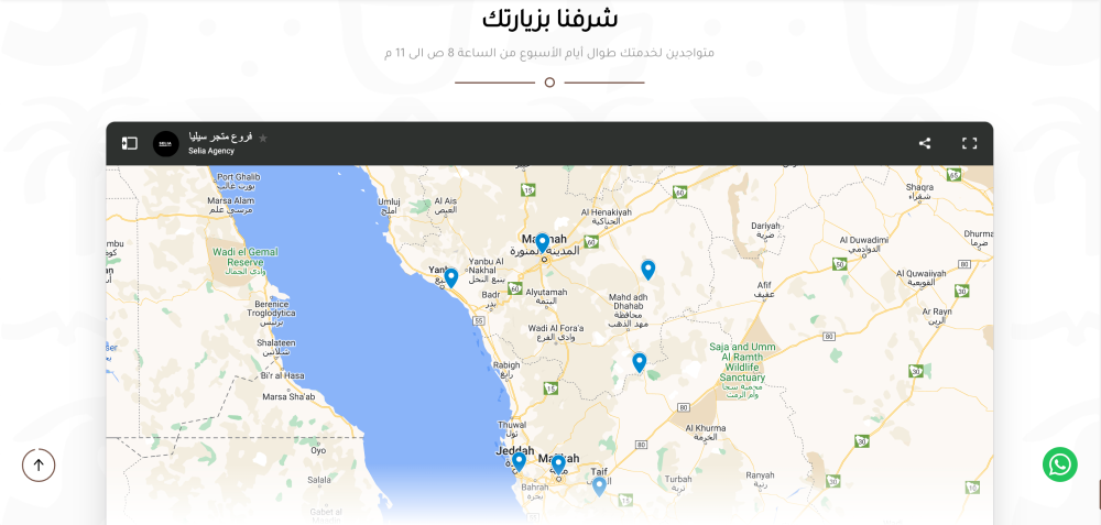 موقعك على خرائط قوقل (سيليا)