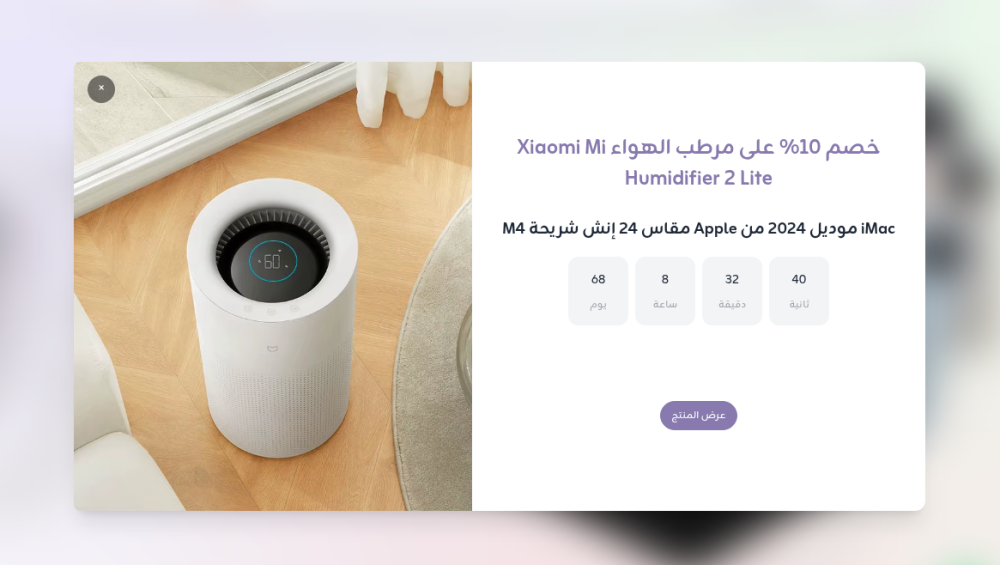 نافذه اعلانية