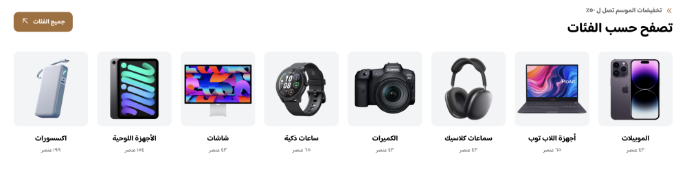 روابط سريعة