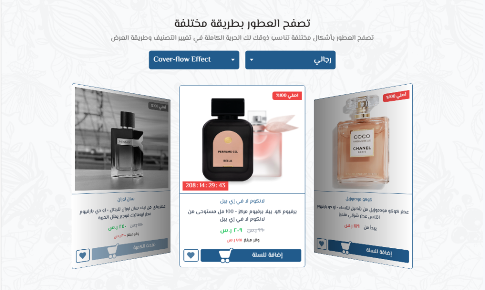 تصفح بطريقة مختلفة (جديد)