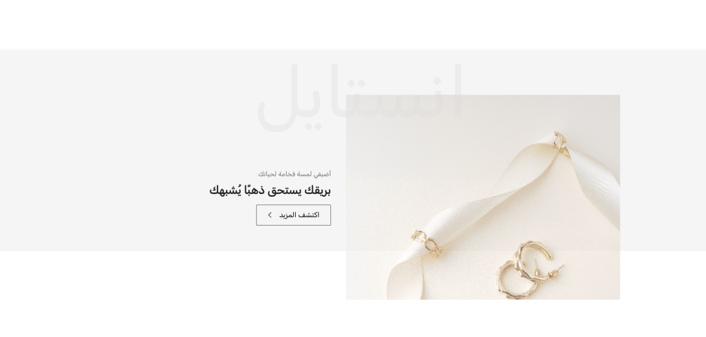 عنوان رئيسي مع صورة (ذهب)