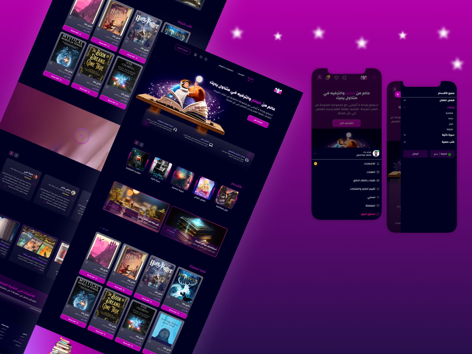 الوان مميزة ومريحة للعين