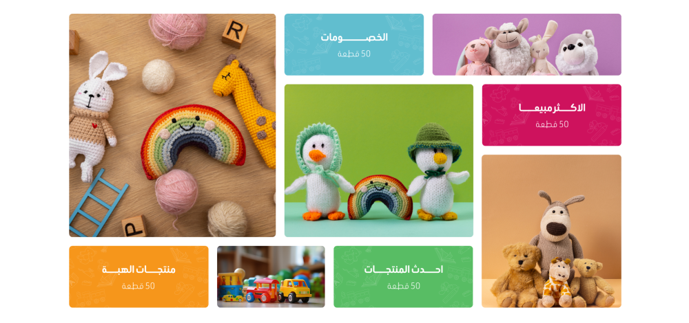 معرض تفاعلي - جــوى تـــوى