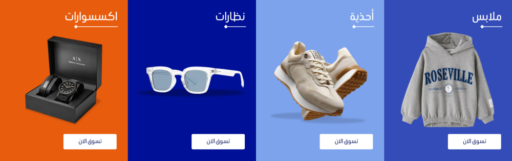 التصنيفات - مسالم