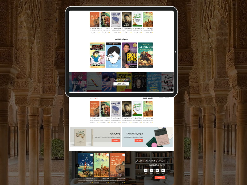 تجربة مستخدم محسنة