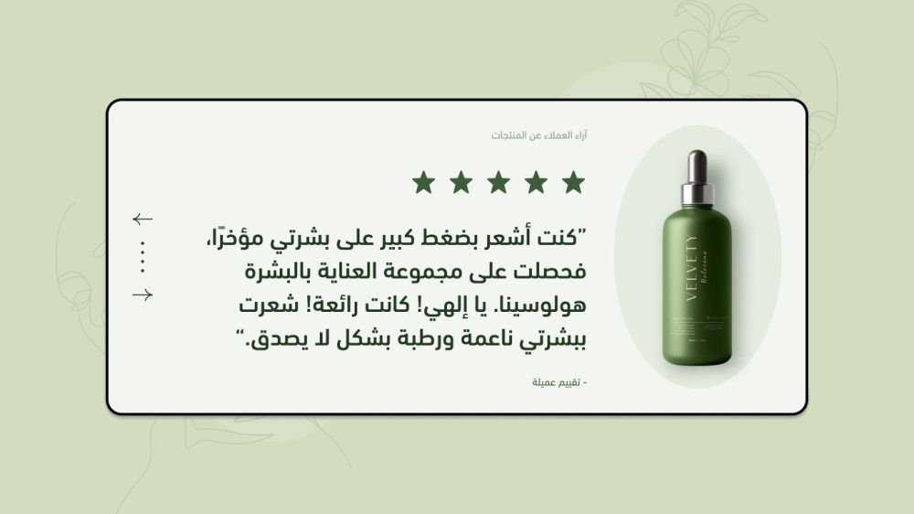 مراجعات مع منتج - ✦ڤــيــو✦