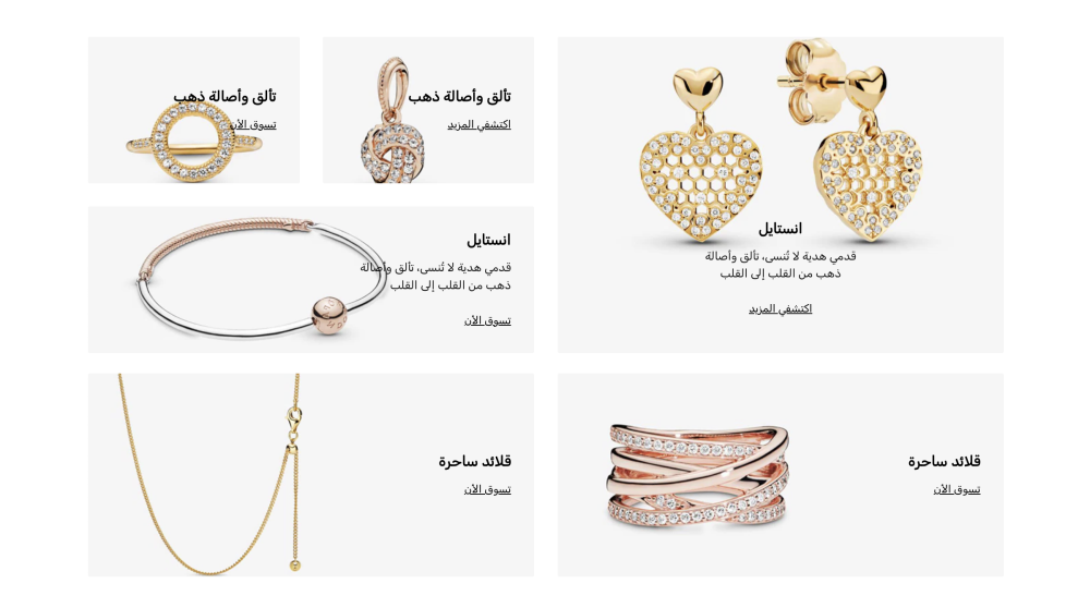 تصنيفات مربعة (ذهب)