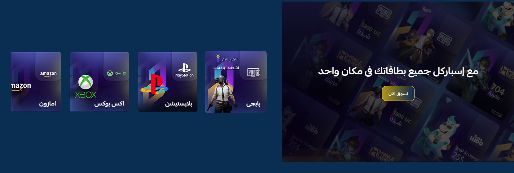 روابط سريعه رقم 2