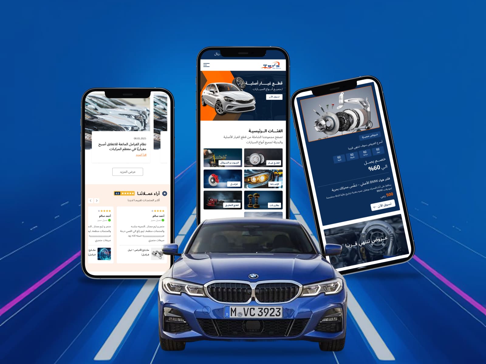 تصميم الشاشات الصغيره