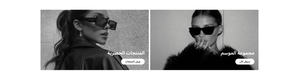 صور ثابتة (نايا)