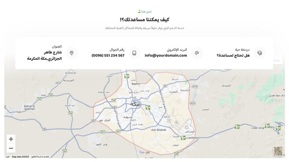 العنوان على الخريطة