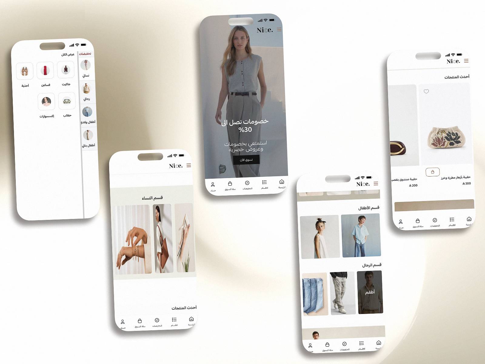 عناصر مميزة