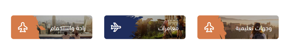 بنرات مميزة