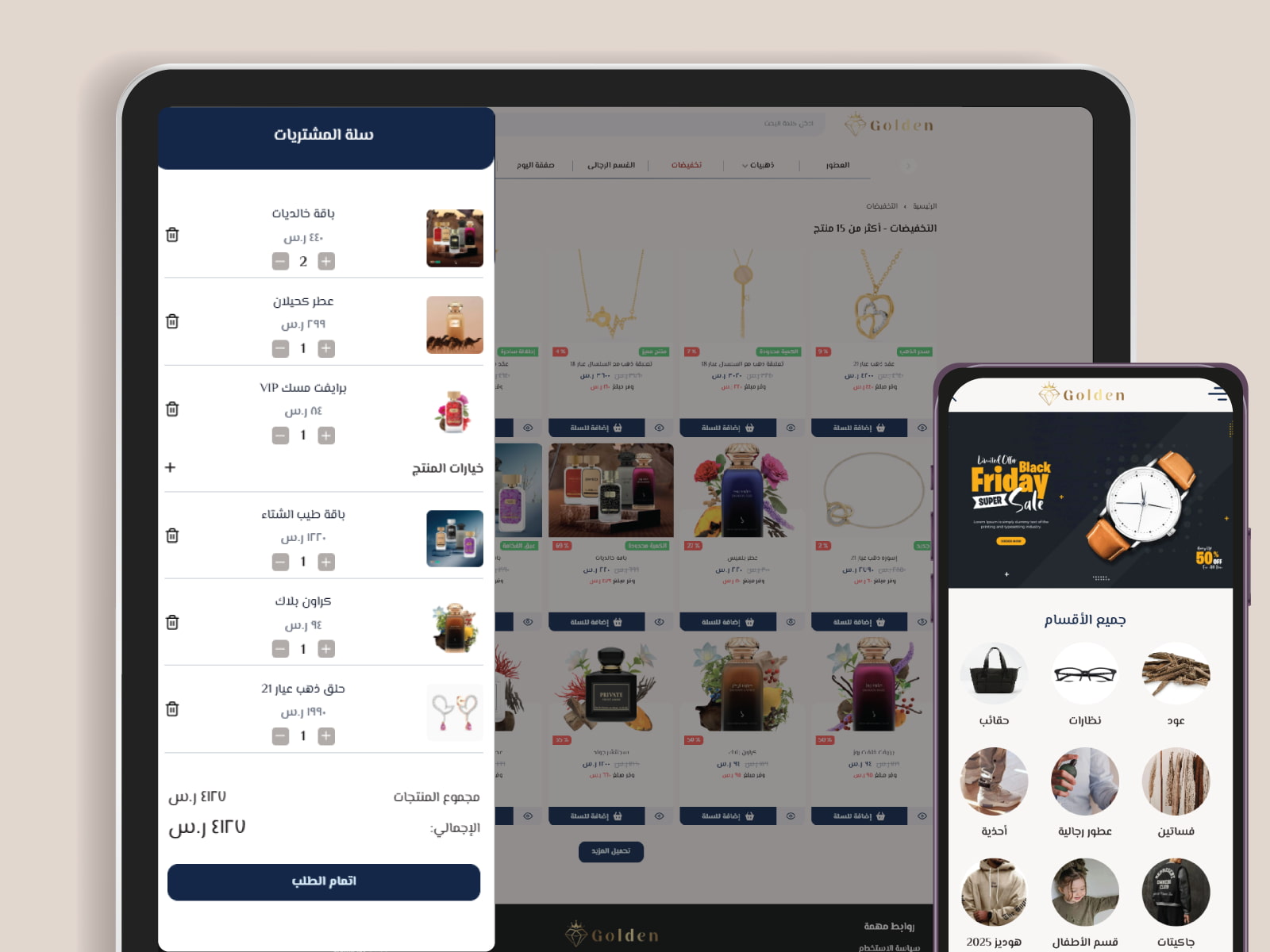 ميزة الكارت السريعة (لأول مرة)