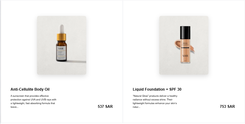 تفاعل المنتجات - طموح