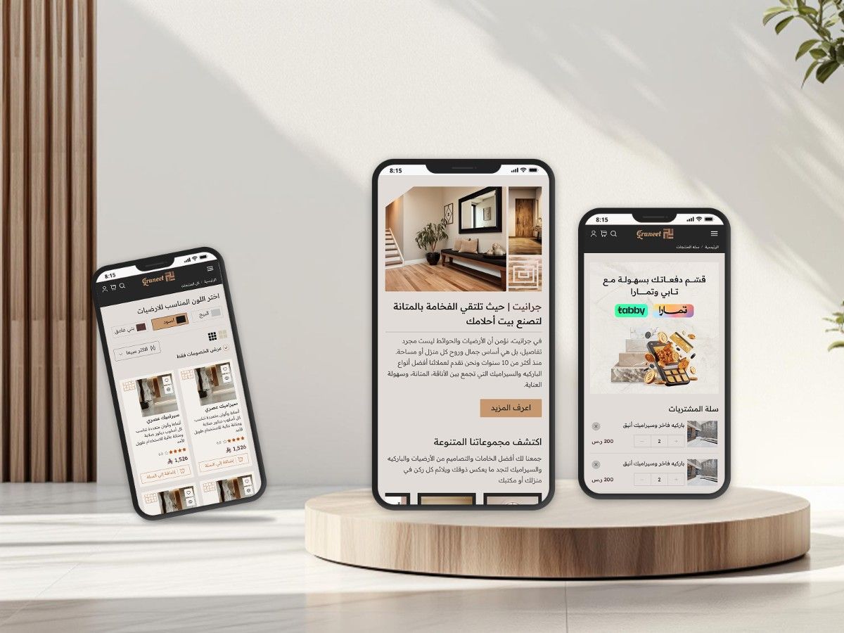 تحكم سهل في الإعدادات