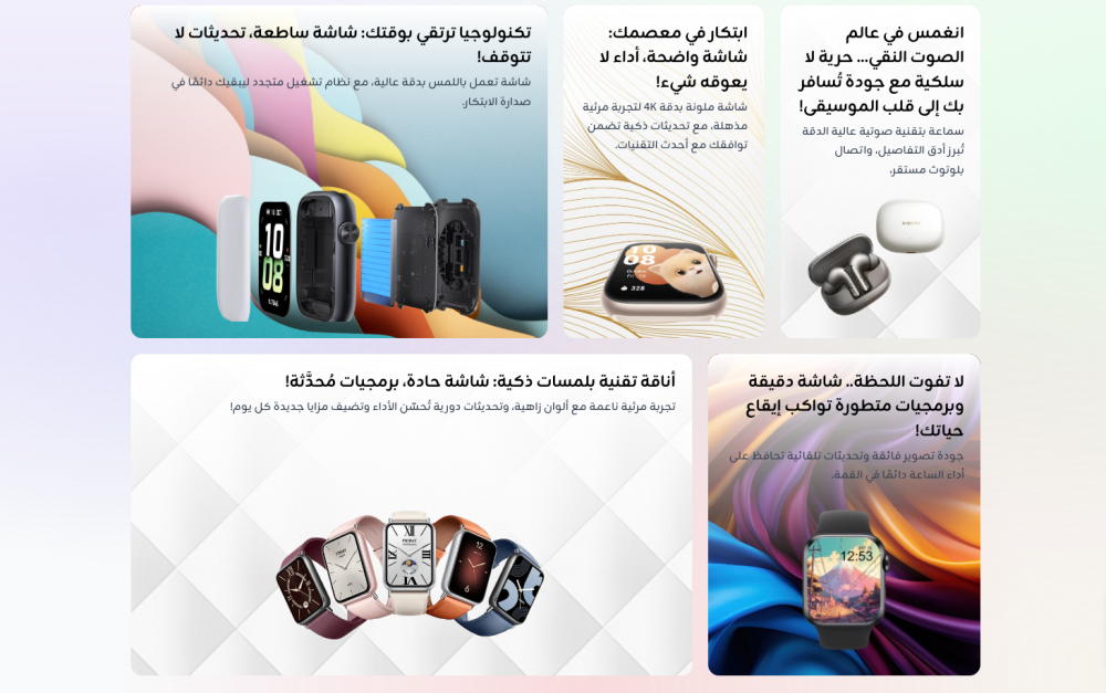 بنر صور متعددة