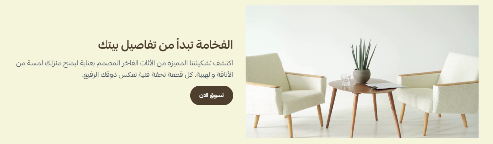 فيديو مع نصوص