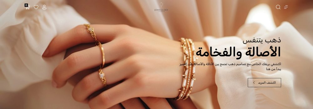 صور متحركة مع عنوان (ذهب)