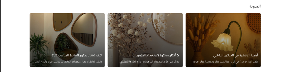 المدونة - أجواء