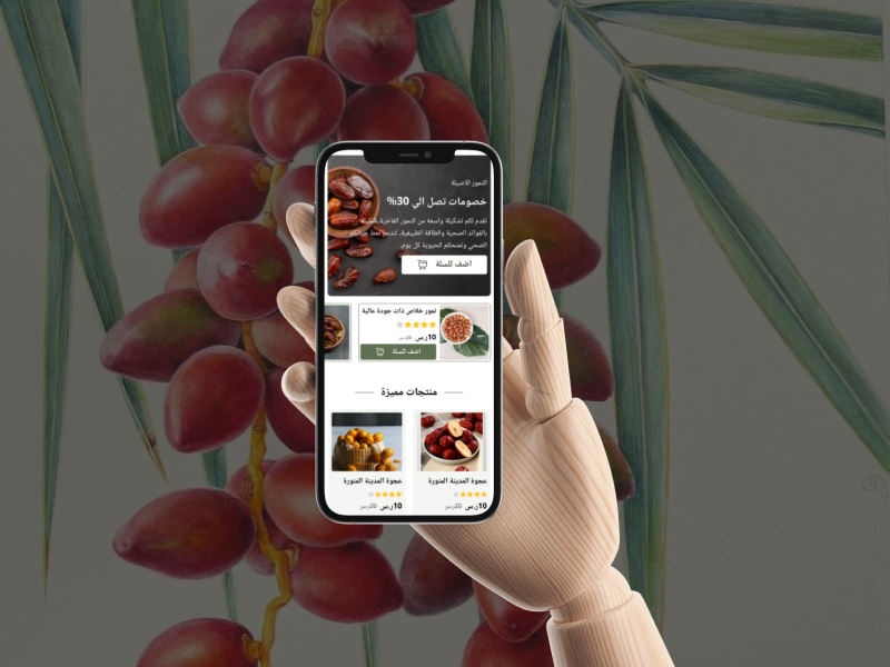 ثيم عصري لمتجرك الناجح