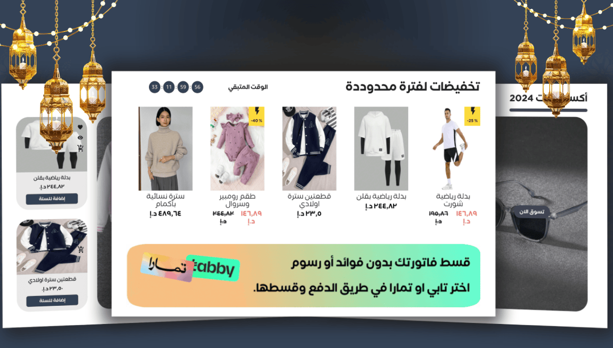 +65 خاصية لتخصيص الثيم