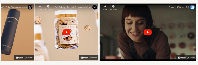 معرض متنوع (ساجي)