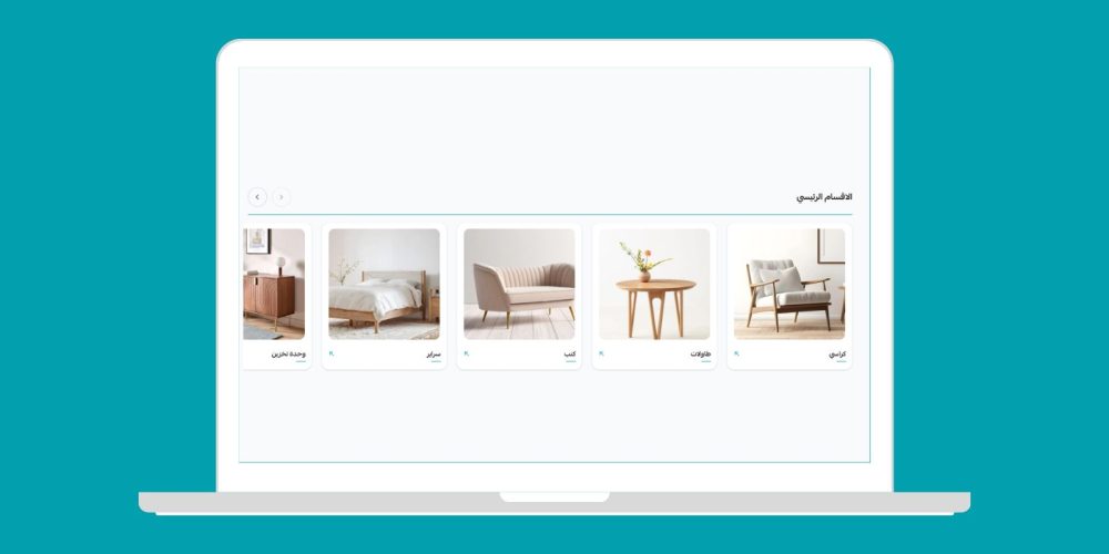 روابط سريعة ثيم تسوق