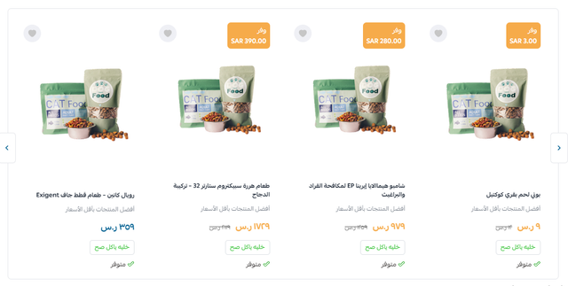 منتجات سلايدر - ريبو