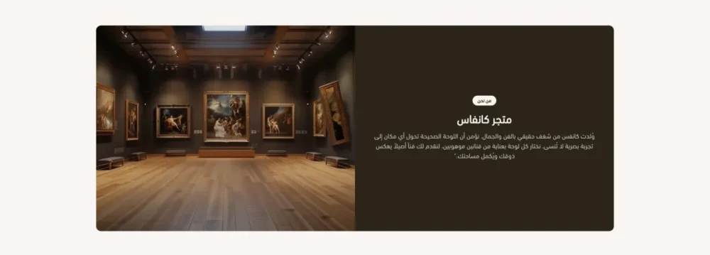 صورة مع نصوص (كانفاس)
