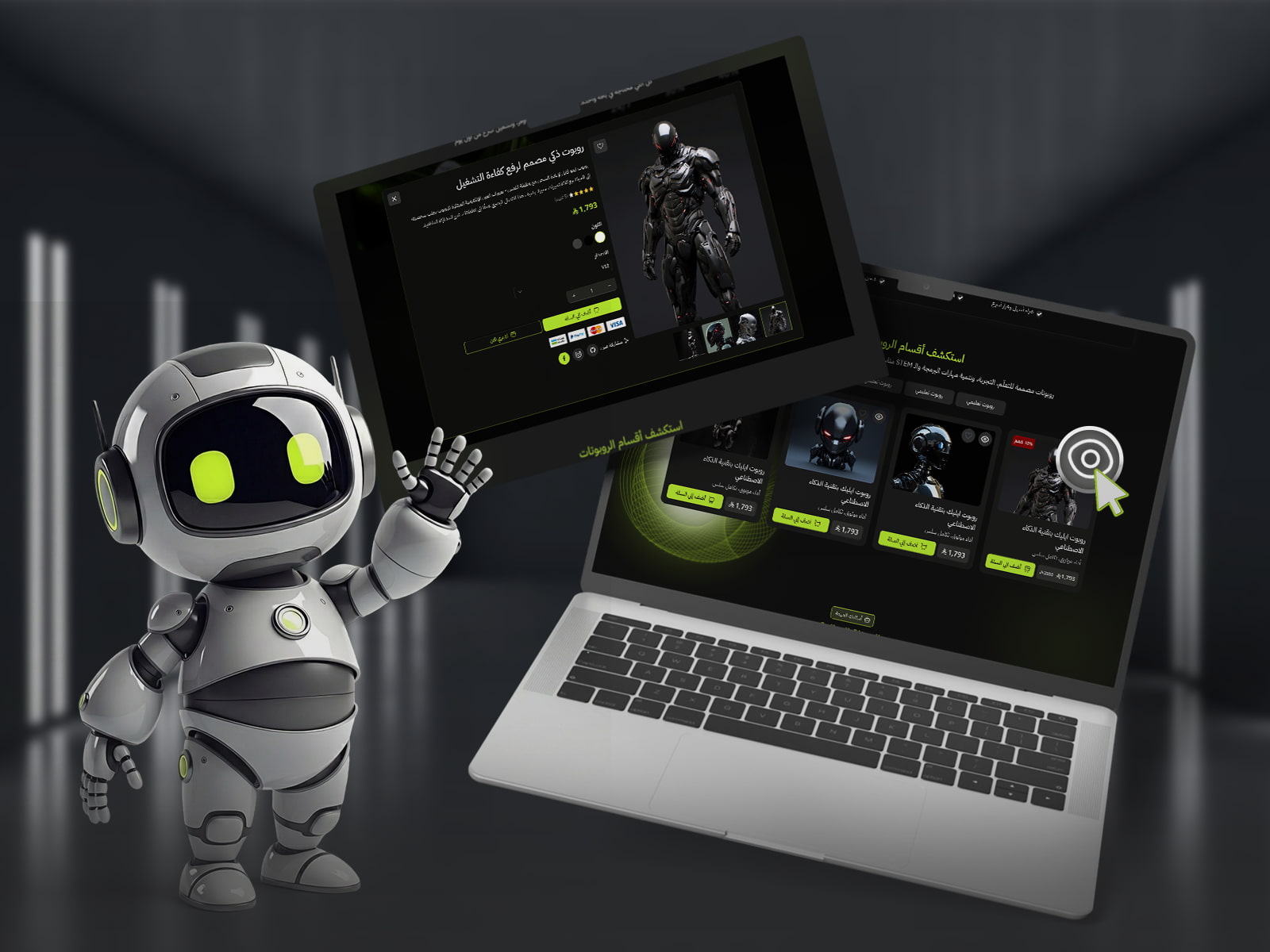 استعرض منتجاتك بسرعة وسهولة