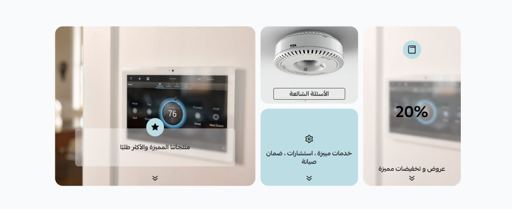 منتجاتنا المميزة - أمان