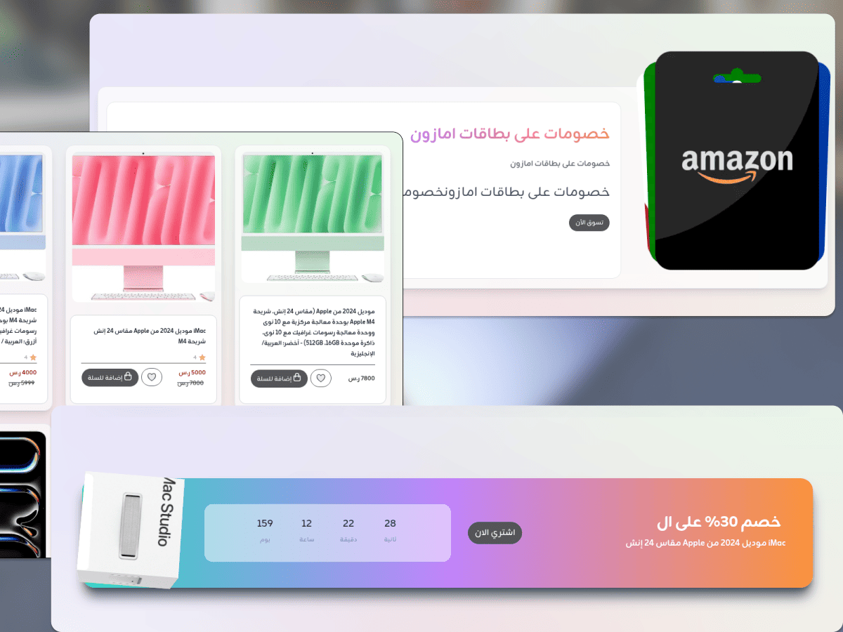 دعم المنتجات الرقمية