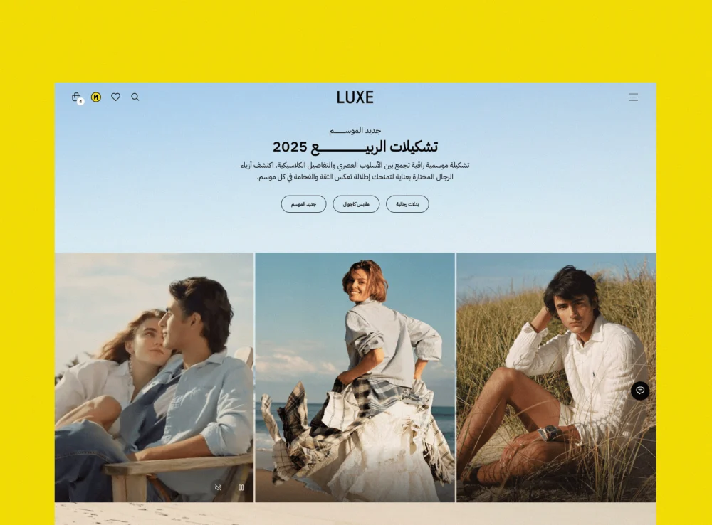 سلايدر مع صورة خلفية