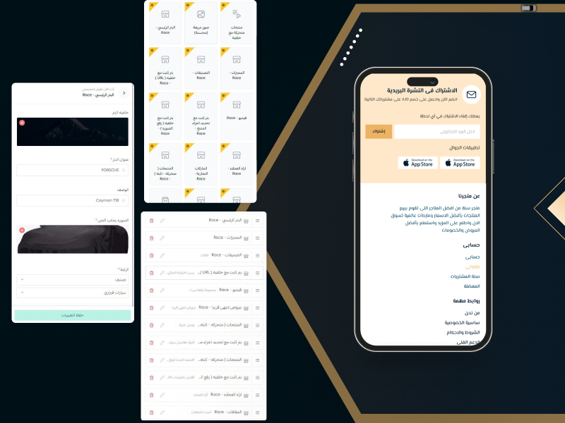 تجربة سلسة على جميع الأجهزة