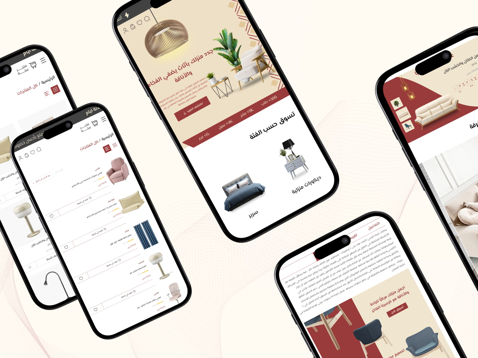 تصميم لشاشة التليفون