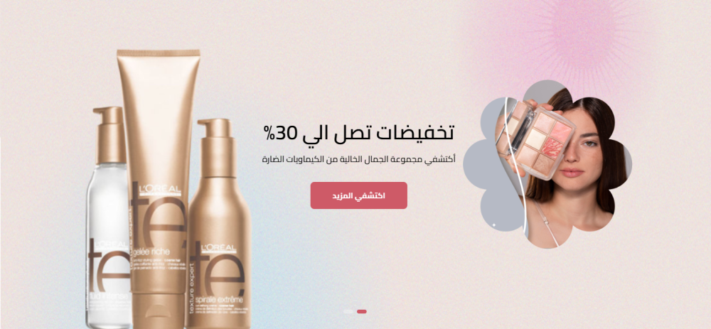 بنرات متحركه - جلامور