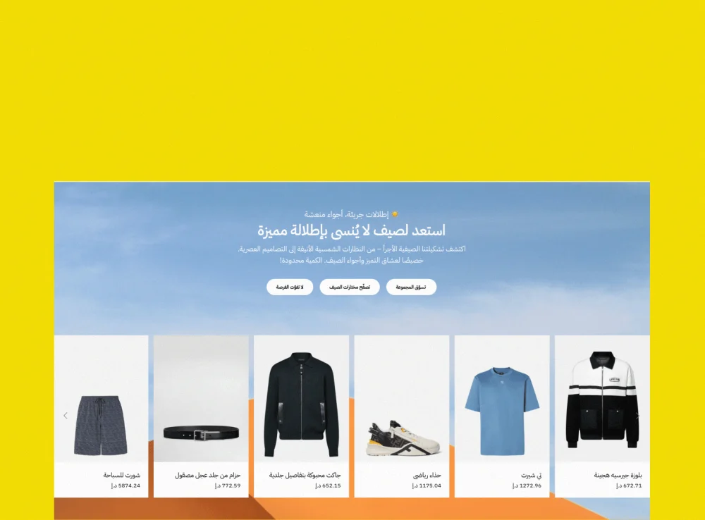 سلايدر منتجات مع صورة خلفية