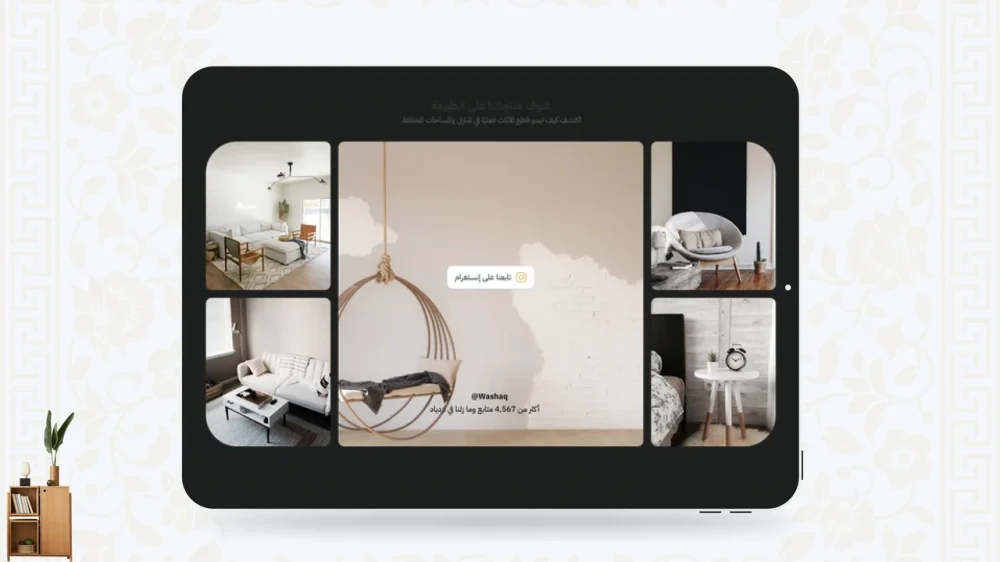 بانر سوشيال ميديا - راحه