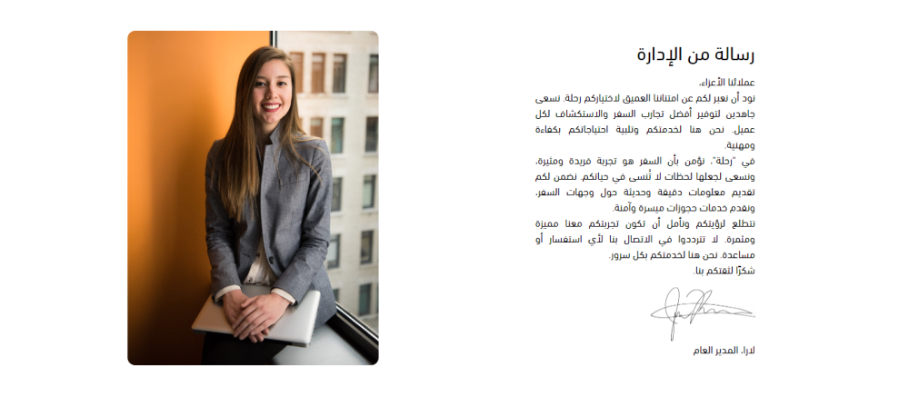 رسالة