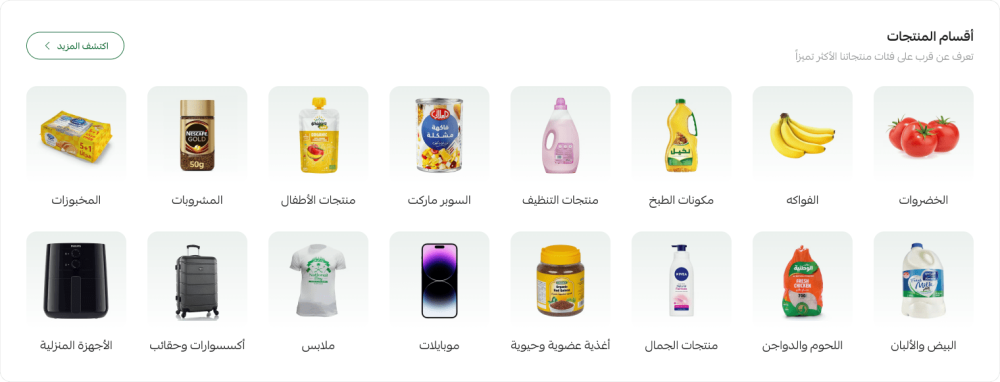 روابط سريعة